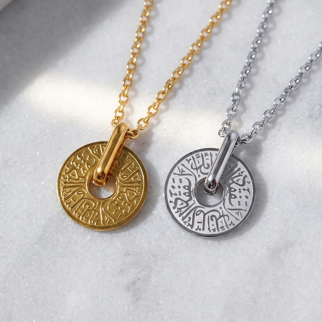 Quran Arabic Islamic Necklace