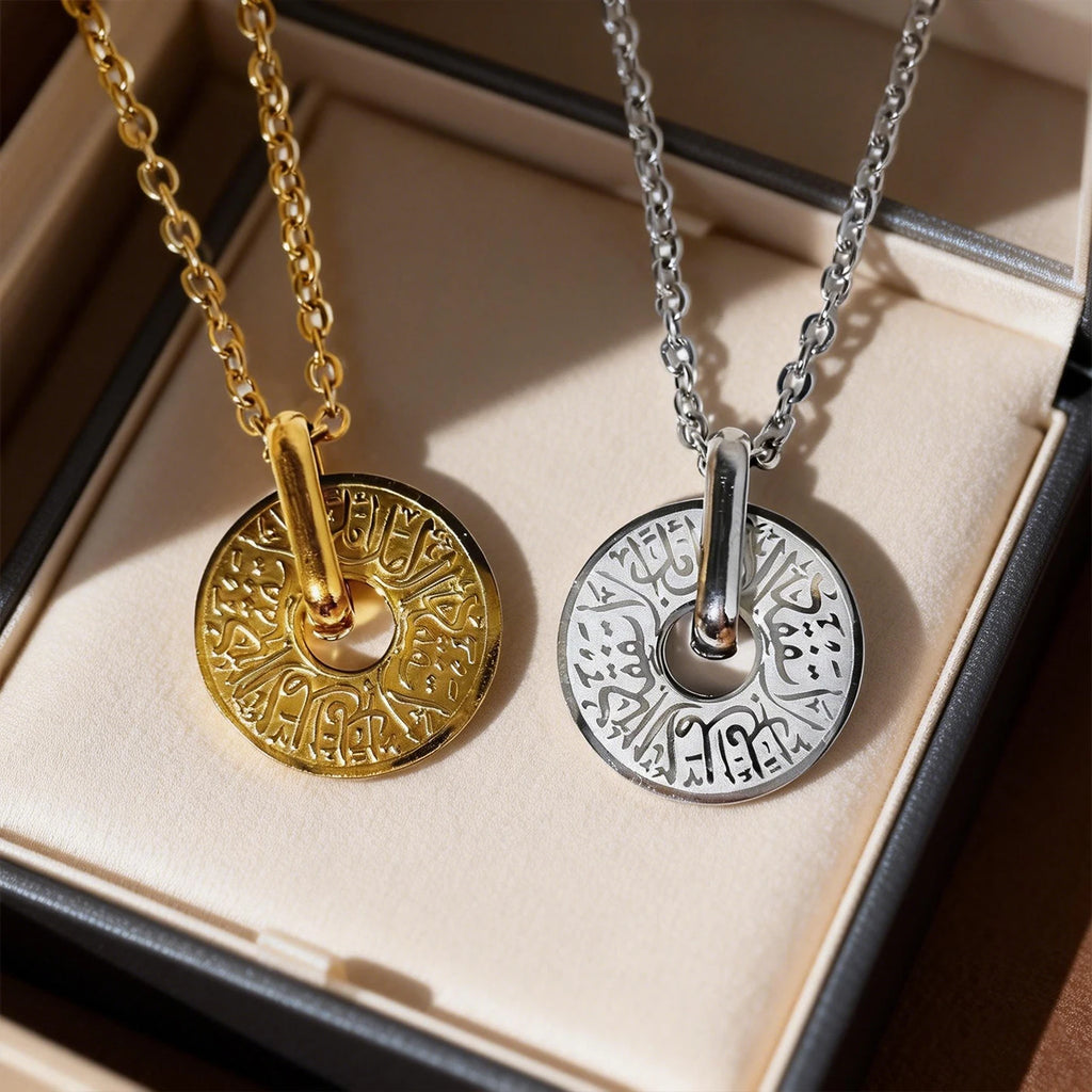 Quran Arabic Islamic Necklace