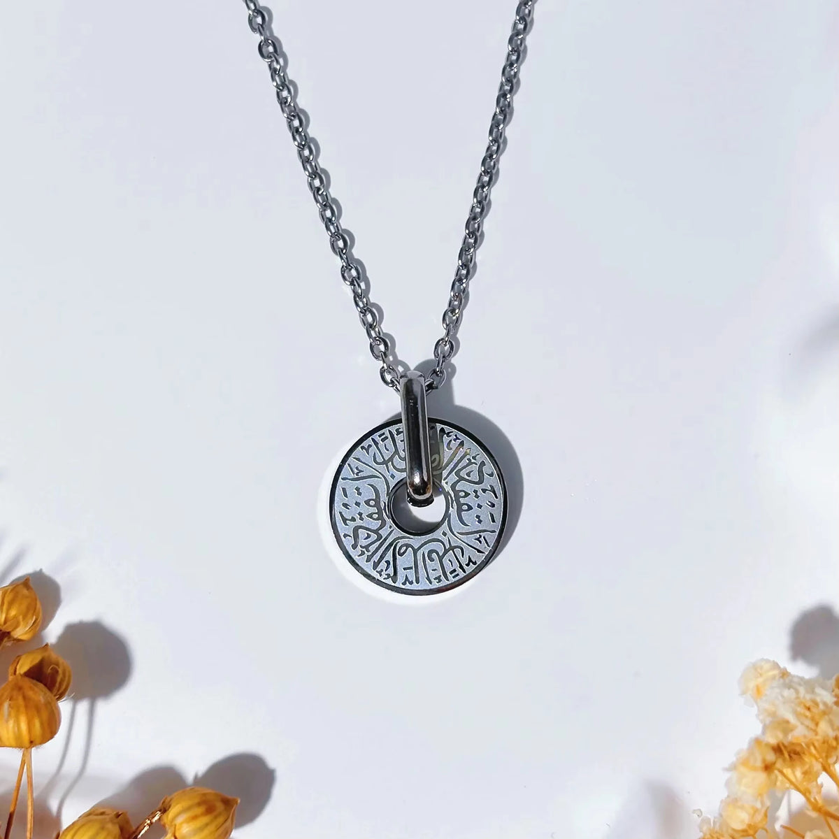 Quran Arabic Islamic Necklace