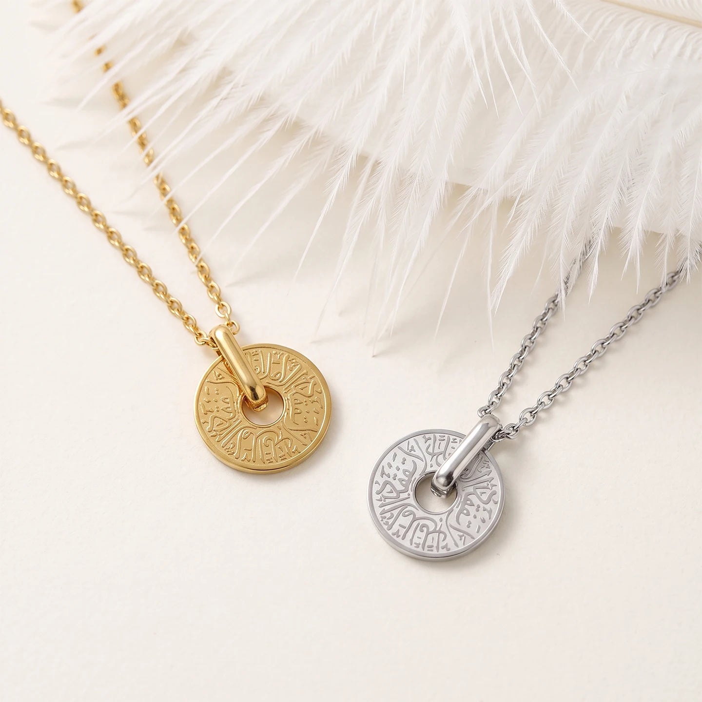 Quran Arabic Islamic Necklace
